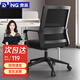 奈高（NAIGAO）電腦椅轉椅家用人體工學(xué)椅子辦公椅學(xué)習書(shū)房電競游戲椅黑框無(wú)逍遙
