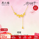周六福鳶尾花黃金項鏈女足金吊墜生日禮物計價(jià)A0614927 40+5cm 約4.15g