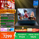 雷神【政府補貼20%】獵刃S/16酷睿i7/i9HX獨顯5060/5070Ti電競游戲設計筆記本電腦 14核酷睿i7HX|5060|240Hz蜂鳥屏 16G內存|1T固態(tài)
