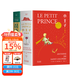【送禮優(yōu)選】昆蟲(chóng)記立體書(shū) 小王子立體書(shū) 老人與海立體書(shū) 過(guò)大年立體書(shū) 遇見(jiàn)花仙子 10大跨頁(yè)，38個(gè)立體互動(dòng)，50個(gè)昆蟲(chóng) 聽(tīng)覺(jué)、觸覺(jué)、嗅覺(jué)、視覺(jué)四感工藝，附贈超大幅“昆蟲(chóng)觀(guān)察指南” 送禮必備 果麥 小