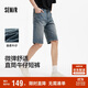 森馬（Semir）森柔牛仔|商場(chǎng)同款牛仔短褲男2025夏季直筒褲六分褲103325122108
