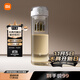 米家（MIJIA）磁彈泡茶杯 磁吸茶倉杯 Tritan材質(zhì)茶水分離杯 運動(dòng)塑料水杯800mL