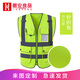徽安良品反光背心 領(lǐng)導(dǎo)高端應(yīng)急反光衣馬甲 交通建筑工地施工熒光背心 安全員監(jiān)理工程加厚反光馬甲可印字 熒光黃 XXL