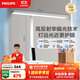 飛利浦（PHILIPS）護眼臺燈學(xué)生學(xué)習專(zhuān)用防藍光防近視全光譜兒童大學(xué)生宿舍床頭A2S