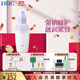 蝶翠詩(shī)（DHC）多效修護乳液80ml補水保濕深層滋潤溫和水潤沙漠肌【日本進(jìn)口】