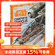 英文原版 DK Star Wars Complete Vehicles 星球大戰戰艦大全 DK圖解百科 精彩全彩大開(kāi)本 . 夢(mèng)想童趣城
