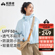 拓路者戶(hù)外運動(dòng)防曬衣女透氣夏防紫外線(xiàn)登山徒步上衣輕量皮膚衣冰蝶短款 冰川藍 S