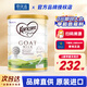 可瑞康（karicare） 澳洲新西蘭進(jìn)口 可瑞康GOAT嬰幼兒山羊奶粉900g JD保稅倉配送 2段 新包裝* 1罐