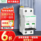 施耐德空氣開(kāi)關(guān)A9 IC65N 1P 2P 3P 4P 16A 25A 63A過(guò)載短路保護斷路器 IC65N 2P C型 63A