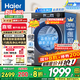海爾（Haier）【25年旗艦新品】云溪4.0小紅花系列超薄滾筒洗衣機全自動(dòng)直驅變頻10公斤慕斯洗國家補貼懶人洗37E 【37E單洗】高1.15洗凈比+藍盾除菌+智能投放