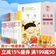 彩烏鴉中文原創(chuàng  )系列新作輯全10冊 我是白癡 奔跑的女孩 你是我的妹 馴鹿牛仔褲 彎彎谷子 遇見(jiàn)豆子輪 兒童文學(xué) 彩圖繪本經(jīng)典童話(huà)故事書(shū)9-12-15歲孩子成長(cháng)啟蒙認知小學(xué)生三四五六年級課外書(shū) 彩烏鴉中