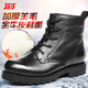 3515強人男靴冬季戶(hù)外防寒保暖靴子固特異皮毛一體羊毛靴 黑色 43 