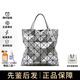 三宅一生ISSEYMIYAKE女包經(jīng)典六格輕奢手提單肩包幾何菱格經(jīng)典款節日禮物 亮面銀色BB51-AG053-91