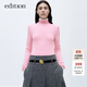 edition羊絨衫女冬新款純羊絨高領(lǐng)修身打底衫純色軟糯毛衣 柔粉色 M 165