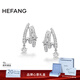 HEFANG何方珠寶流星多層耳環(huán)耳飾女士輕奢高級感生日禮物送女友 銀色
