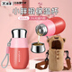 煦凜日本保溫杯女士高顏值2026新款高檔個(gè)人專(zhuān)用保溫小巧便攜隨身杯 粉紅色 【球形內膽/全鋼杯蓋】  450ml