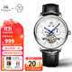 上海（SHANGHAI）手表禮物 國民系列 多功能飛輪男士自動(dòng)機械鏤空男表 967白盤(pán)