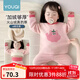 優(yōu)奇嬰兒衣服加絨保暖內衣寶寶秋衣秋褲加絨加厚打底兒童分體套裝冬裝 粉色 90