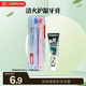兩面針（LMZ）便攜出行牙膏牙刷套裝 40青蒿牙膏+護(hù)齦牙刷2支