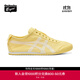 Onitsuka Tiger鬼塚虎運動休閑鞋男女懶人一腳蹬透氣鞋子MEXICO 66? SLIP-ON 淺黃色 38