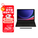 三星 Samsung Galaxy Tab S9/Tab S9 FE/Tab S9 FE 5G/Tab S10 FE原裝鍵盤(pán)支架皮套 磁吸安裝快拆 黑色
