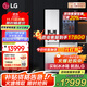 LG635L對開雙門電冰箱 智能全自動(dòng)制冰一體機(jī)冰吧 透視窗門中門 風(fēng)冷無霜節(jié)能變頻 大容量家用嵌入式  【御冰系列】冰吧透視窗制冰機(jī)銀S651MB78B