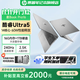 惠普星Book Pro16【國家補貼20%】 2025新品 AI超能進(jìn)階 16英寸酷睿標壓Ultra 學(xué)生辦公HP筆記本電腦 Ultra5-225H 16G 2.5K丨灰 官方標配丨1TB固態(tài)
