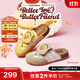 他她（TATA）徐若晗同款黃油小熊聯(lián)名厚底勃肯鞋女包頭拖鞋子4SZ01BH5 米白/杏 36