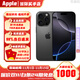 Apple【同款低價(jià)】蘋(píng)果16promaxiPhone16promax 16promax手機apple 16Promax黑色鈦金屬 256GB【公開(kāi)版標配+豪華大禮包】