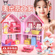 麥格萌玩具女孩生日禮物3-6-7歲過(guò)家家玩具小屋庫洛米城堡兒童節禮物 美樂(lè )蒂【雙面房間場(chǎng)景+2只玩偶】