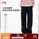 李寧加絨保暖運動(dòng)長(cháng)褲女子25秋冬柔軟舒適直筒休閑運動(dòng)褲AYKV722