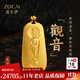 佐卡伊古法黃金吊墜鏨刻觀(guān)音大士本命年觀(guān)音菩薩足金吊墜編織項繩男女款 足金吊墜 約22.48g 多退少補