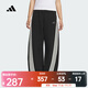 阿迪達斯 （adidas）2025年女子S  KN BANANA PN長(cháng)褲 KB8998 S