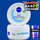 妮維雅多用柔美潤膚霜200ml+200ml大號2個(gè)家庭裝保濕潤膚面霜身體干燥 大罐裝潤膚霜200ml*2瓶+保濕手霜30g