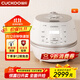 福庫（CUCKOO）小白貝韓國原裝進(jìn)口電飯煲IH電磁加熱智能預約自動(dòng)洗滌多功能語(yǔ)音2.0高壓電飯鍋電器不粘鍋電燉鍋 CHP1050FW 5L