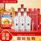 瀘州老窖 老酒坊V6 濃香型白酒 52度 500ml*6瓶 整箱裝 口糧酒