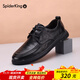 蜘蛛王皮鞋男秋季新款牛皮男士商務(wù)休閑鞋手抓紋耐磨軟底皮鞋通勤男鞋 黑色 系帶【雙層牛皮】 40 (250mm) 【90天質(zhì)保 免費維修】
