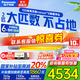 松下（Panasonic）2匹/1.5空調家用新一級能效省電100倍納諾怡除菌凈化自清潔APP智控壁掛式空調 以舊換新 國家補貼 2匹 一級能效 升級款CA50K410N