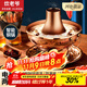 炊老爺（CHUILAOYE）銅火鍋電碳兩用純紫銅木炭銅鍋火鍋炭爐插電銅鍋老北京涮羊肉鍋具