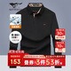 七匹狼長(cháng)袖T恤男士秋季POLO上衣翻領(lǐng)打底衫5A抗菌體恤衫衣服男裝服飾