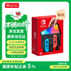 Nintendo Switch任天堂 游戲機 Switch NS港版OLED版游戲主機 配彩色Joy-Con 便攜游戲掌機