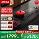 AMKA零度白嵌入式電磁爐電陶爐白色雙灶內嵌鑲嵌式超薄雙頭家用大功率單灶炒菜雙口電磁灶臺式大火力 【新款】三級雙核微晶3400w雙電磁[瓷沙 黑]