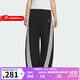 阿迪達斯（adidas）女褲2025秋季新款三條紋闊腿褲香蕉褲透氣針織直筒長(cháng)褲舞蹈褲 KB8998 M
