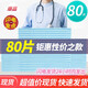 鑫森成人護(hù)理墊60×90cm80片老年人尿不濕老人隔尿床墊產(chǎn)婦產(chǎn)褥墊尿墊 護(hù)理墊】80片尺寸600*900