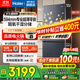 海爾（Haier）冰箱501升60cm內超薄零嵌入式60cm內四開(kāi)門(mén)雙門(mén)十字門(mén)小紅花套系一級能效雙變頻大容量家用電冰箱 501L+健康黑金凈化+阻氧干濕分儲+WiFi智控
