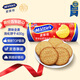 麥維他（McVitie's）原味全麥粗糧消化餅干400g 進(jìn)口早餐 中老年人孕婦下午茶休閑零食