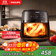 飛利浦（PHILIPS）海星底觸控多功能空氣炸鍋可視免翻面家用6.2L大容量炸烤箱一體 NA230 送禮