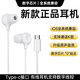 華強北有線(xiàn)耳機適配蘋(píng)果16/16pro/16romax/15pro/15promax/plusair17入耳式有線(xiàn)耳機type-c數字 Type-c接口【15-17全系列】