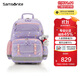 新秀麗（Samsonite）考拉學(xué)生書(shū)包25年上新兒童高端減負雙肩包女孩抗菌背包1-5年級TU6