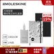 MOLESKINEx NASA靈感系列合作聯(lián)名款筆記本大型橫間純白本隨記手賬藝術(shù)本會(huì )議記錄辦公記事繪畫(huà)草稿創(chuàng  )意送禮 月球探索 - 橫間筆記本禮盒裝